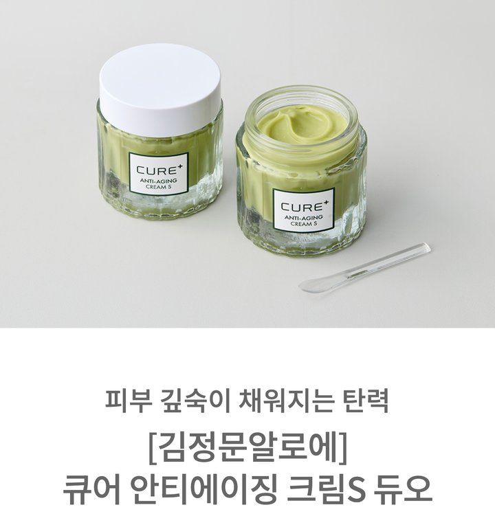 Kim Jung-moon Aloe] Cure Anti-Aging Cream S Duo Set (10% discount